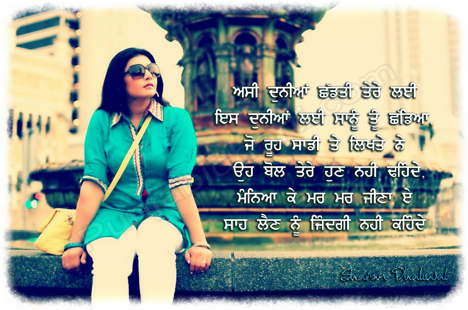 Sad Punjabi Status Quotes Pics