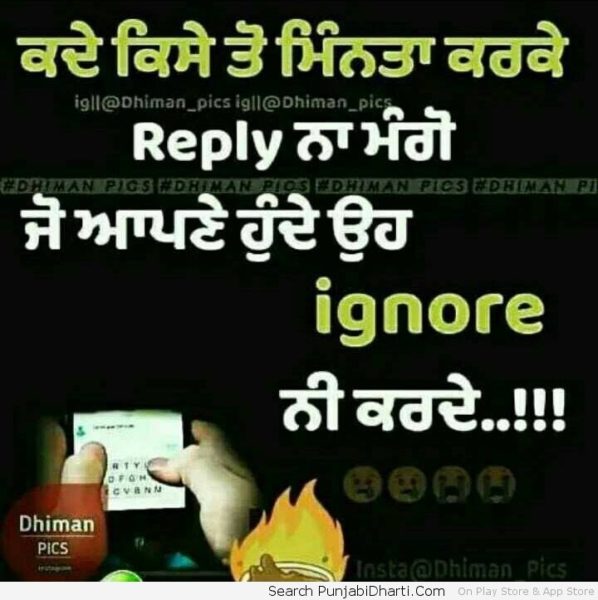 Reply Punjabidharti Com