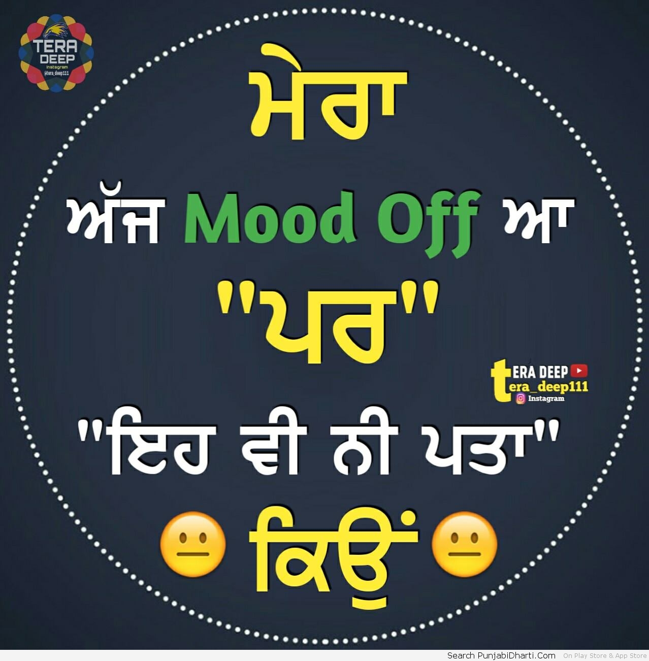 Mood Off | PunjabiDharti.Com | Mobile Version