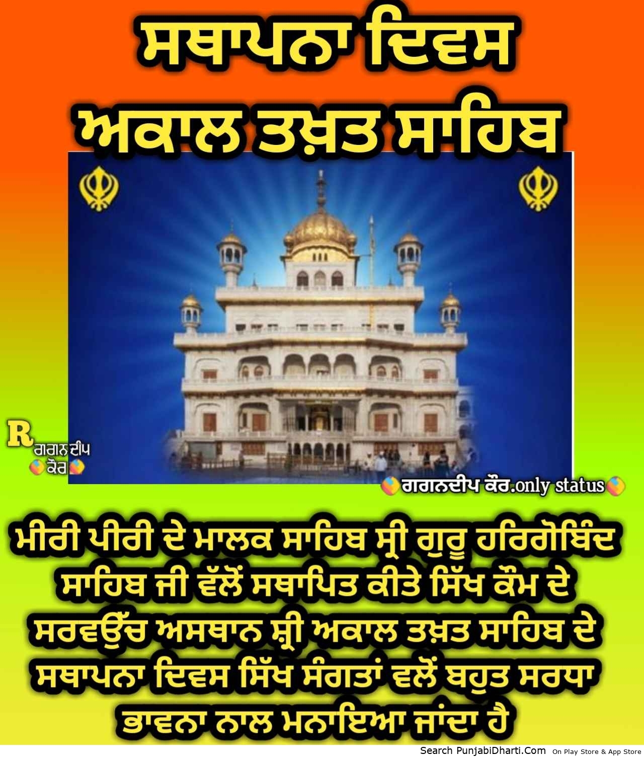 Punjabi Graphics, Images, Pictures For Facebook, Whatsapp